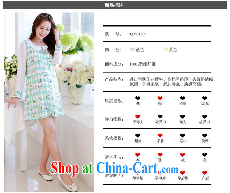 Ya-ting store pregnant women with stylish Korean snow woven stamp long-sleeved maternity dress light blue XL pictures, price, brand platters! Elections are good character, the national distribution, so why buy now enjoy more preferential! Health