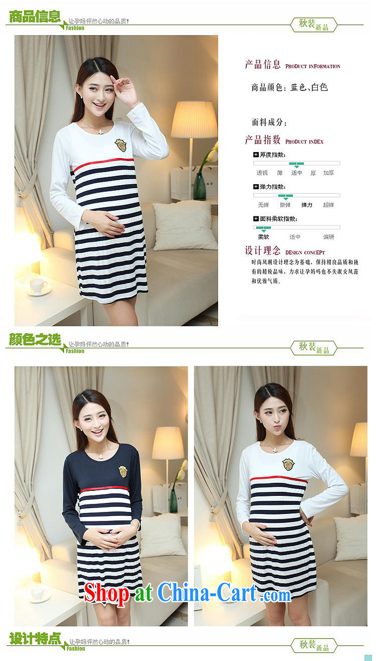 Ya-ting store pregnant women with autumn and the new long-sleeved striped pregnant women dresses white XL pictures, price, brand platters! Elections are good character, the national distribution, so why buy now enjoy more preferential! Health