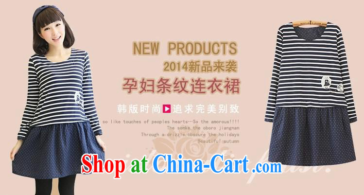 Ya-ting store pregnant women with Korean version of the new, Spring Loaded stylish pregnant women as well as long-sleeved striped pregnant women dress blue XL pictures, price, brand platters! Elections are good character, the national distribution, so why buy now enjoy more preferential! Health