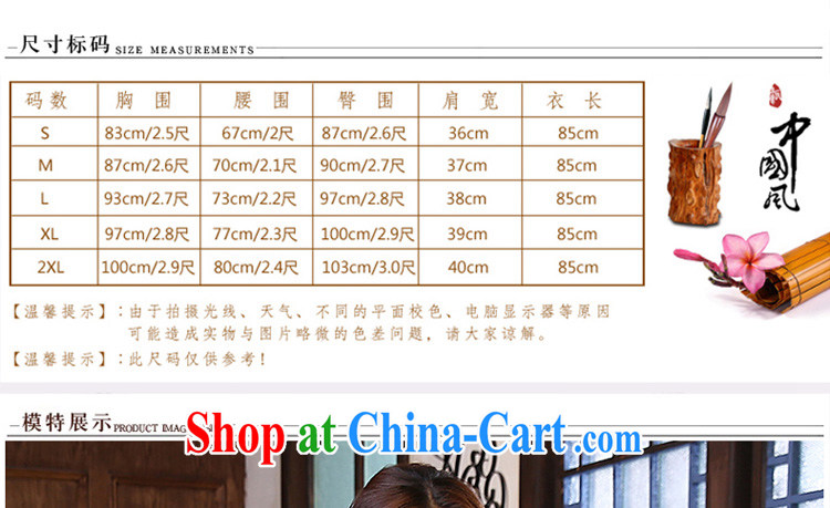 The pro-am 2015 as soon as possible new spring day retro beauty short, short-sleeved improved Stylish Girl cheongsam dress red XL - waist 77 CM pictures, price, brand platters! Elections are good character, the national distribution, so why buy now enjoy more preferential! Health
