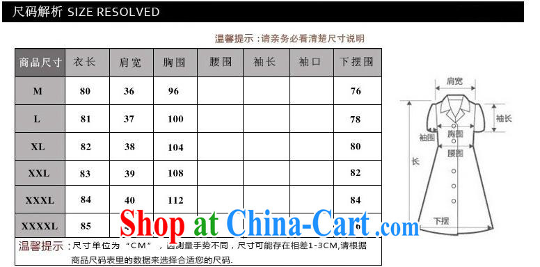 Ya-ting store pregnant women with spring loaded version won the code style graphics thin leave two long-sleeved maternity dress picture color (High Quality version) XXXXL pictures, price, brand platters! Elections are good character, the national distribution, so why buy now enjoy more preferential! Health