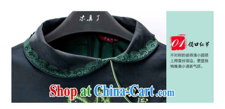 Wood is really the 2015 spring new ladies embroidered Silk Cheongsam dress stylish beauty dresses 21,822 14 dark green XXXL pictures, price, brand platters! Elections are good character, the national distribution, so why buy now enjoy more preferential! Health