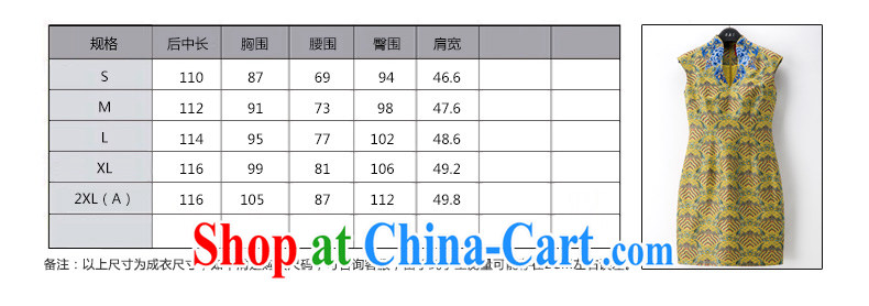 Wood is really the 2015 spring new ladies embroidered cheongsam dress stylish beauty stamp dresses female 42,752 13 light yellow L pictures, price, brand platters! Elections are good character, the national distribution, so why buy now enjoy more preferential! Health
