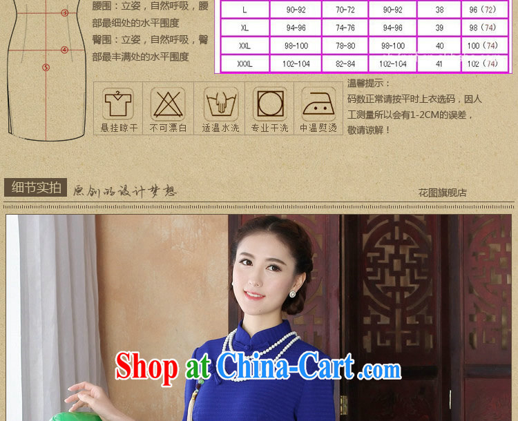 Take the spring loaded new female outfit, for Chinese improved grid cheongsam style beauty is a hard-pressed 9 cuff outfit such as the color 3 XL pictures, price, brand platters! Elections are good character, the national distribution, so why buy now enjoy more preferential! Health