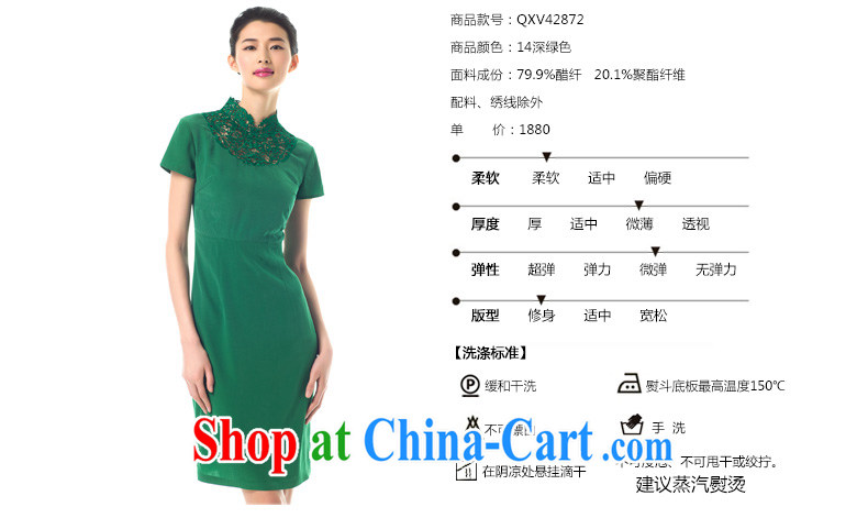 Wood is really the 2015 spring new embroidered short cheongsam dress lace dresses and stylish beauty dresses 42,872 14 dark green XXL (A) pictures, price, brand platters! Elections are good character, the national distribution, so why buy now enjoy more preferential! Health