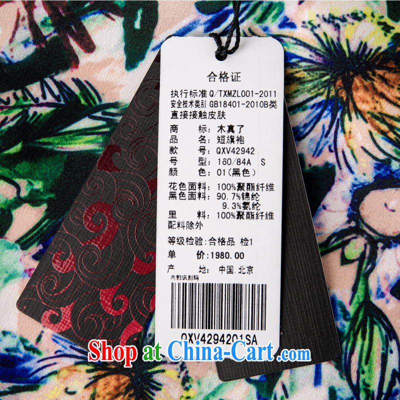 Wood is really the Chinese Spring 2015 the new stylish stamp dress improved cheongsam dress beauty dresses 42,942 01 black XXL (A), wood really has, shopping on the Internet