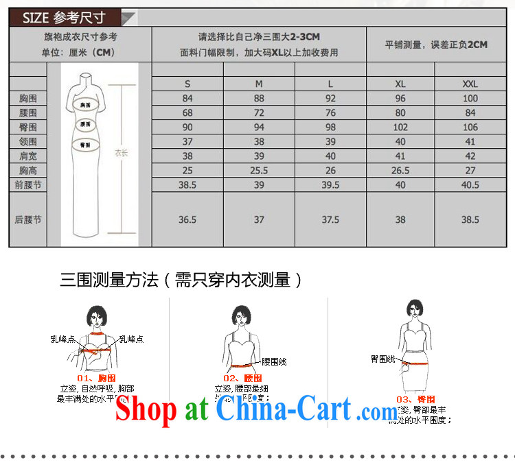 once and for all, dark green hand embroidery cheongsam heavy silk short cheongsam retro elegant Chinese style clothing high-end a dark tailored 20 Day Shipping pictures, price, brand platters! Elections are good character, the national distribution, so why buy now enjoy more preferential! Health