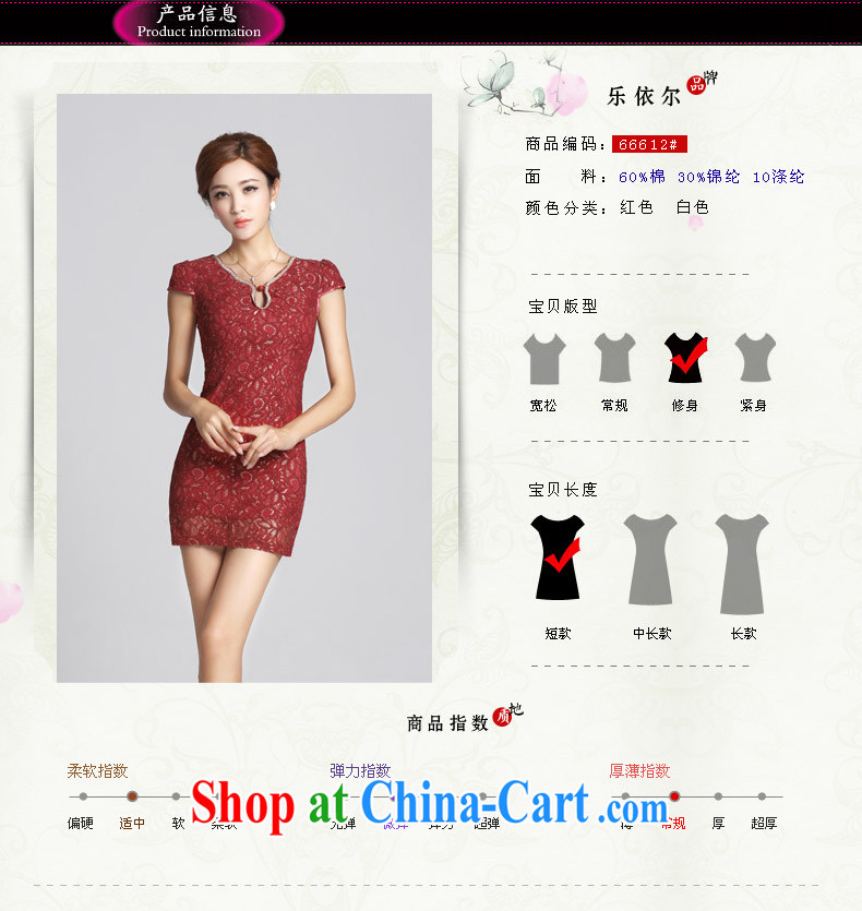 And, in 2015, new retro lace girl cheongsam improved lady short cheongsam dress the beads daily Red M pictures, price, brand platters! Elections are good character, the national distribution, so why buy now enjoy more preferential! Health