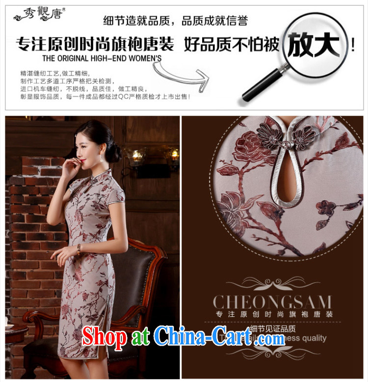 The CYD HO Kwun Tong' take-jung 2015 spring and summer new crystal cotton improved cheongsam fashionable style retro dresses QD 5109 gray XXXL pictures, price, brand platters! Elections are good character, the national distribution, so why buy now enjoy more preferential! Health