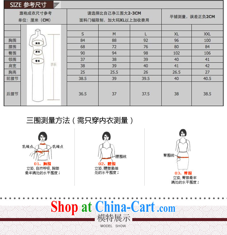 once and for all, heavy Silk Cheongsam dress, long dresses, summer stars, with improved cheongsam qipao retro female white tailored 10 Day Shipping pictures, price, brand platters! Elections are good character, the national distribution, so why buy now enjoy more preferential! Health