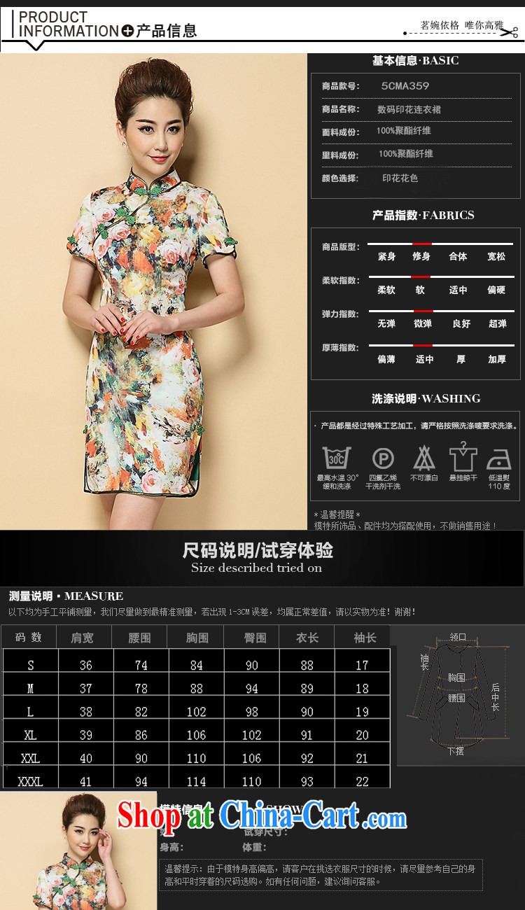 Tea Yuen in accordance with the spring loaded new, Retro, dresses for improved skirt stylish summer Chinese beauty, elegant floral dresses, older women with Chinese floral XL pictures, price, brand platters! Elections are good character, the national distribution, so why buy now enjoy more preferential! Health