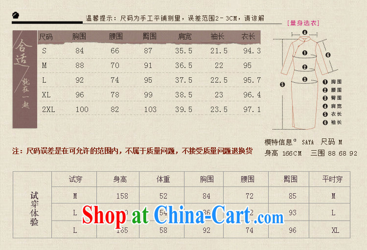proverbial hero once and for all and will improve Hong Kong stamp short cheongsam stylish 2015 spring and summer, every day, Ms. cheongsam dress black 2 XL pictures, price, brand platters! Elections are good character, the national distribution, so why buy now enjoy more preferential! Health