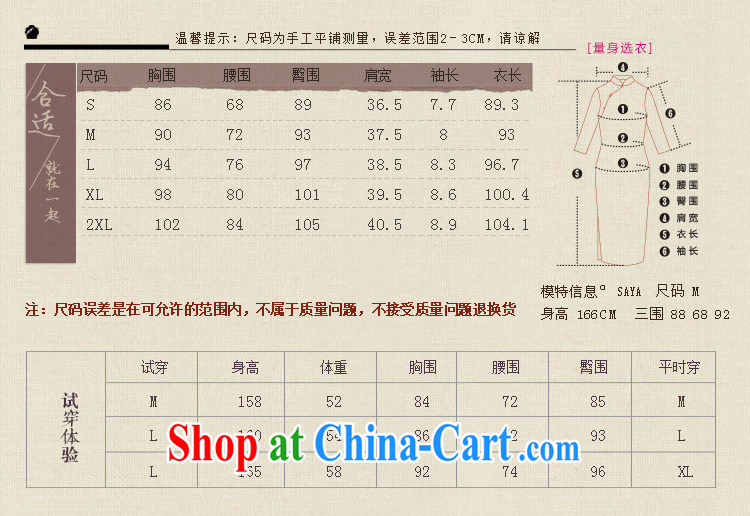 once and for all and fatally jealous of Ting short spring and autumn, stamp duty improved cheongsam dress stylish new, daily, Ms. cheongsam dress blue M pictures, price, brand platters! Elections are good character, the national distribution, so why buy now enjoy more preferential! Health