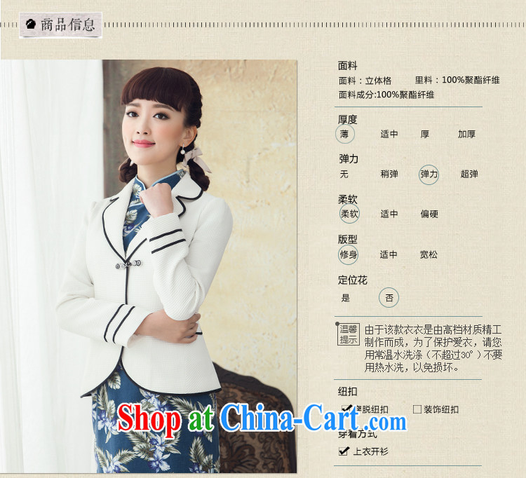 once and for all and fatally jealous Fang Ling 2015 spring and summer long-sleeved jacket new Chinese Ethnic Wind beauty jacket, Retro white XL April 12 future shipment pictures, price, brand platters! Elections are good character, the national distribution, so why buy now enjoy more preferential! Health