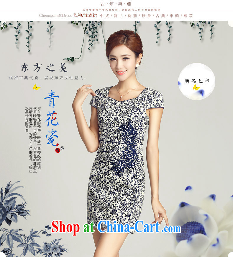 And, according to spring new outfit blue and white porcelain antique Ethnic Wind improved cheongsam dress daily retro 2015 blue and white porcelain color S pictures, price, brand platters! Elections are good character, the national distribution, so why buy now enjoy more preferential! Health