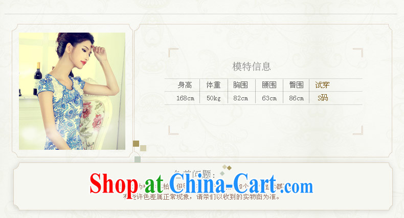 And, in accordance with blue and white porcelain classic cheongsam dress spring 2015 women dresses new short-sleeved improved lady the Pearl blue and white porcelain S pictures, price, brand platters! Elections are good character, the national distribution, so why buy now enjoy more preferential! Health