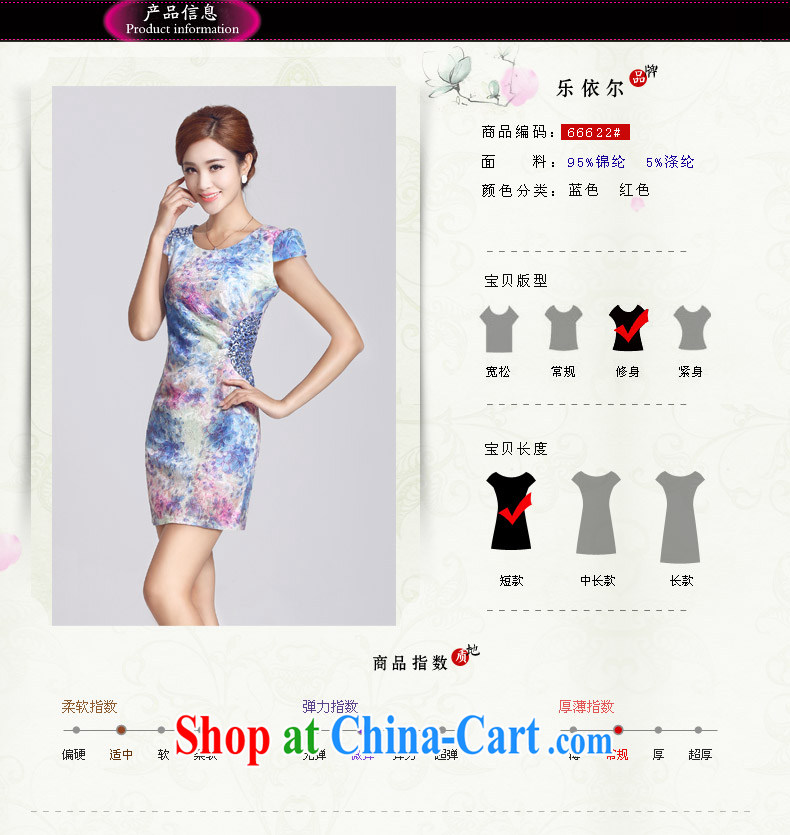 And, in accordance with spring loaded short-sleeved improved retro dresses dresses beauty package and daily lady short dresses 2015 new blue S pictures, price, brand platters! Elections are good character, the national distribution, so why buy now enjoy more preferential! Health
