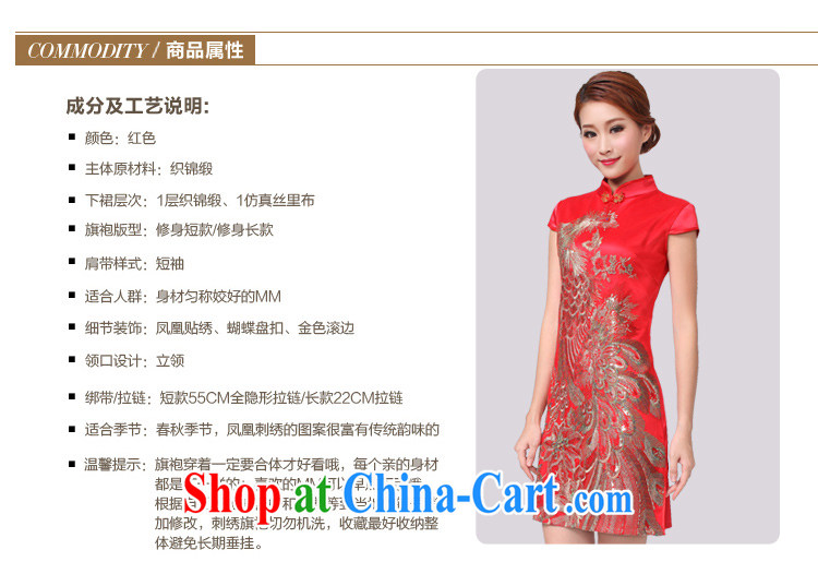 Clearly, her 2015 bridal dresses serving toast wedding dress retro improved annual fashion dress short red XL pictures, price, brand platters! Elections are good character, the national distribution, so why buy now enjoy more preferential! Health