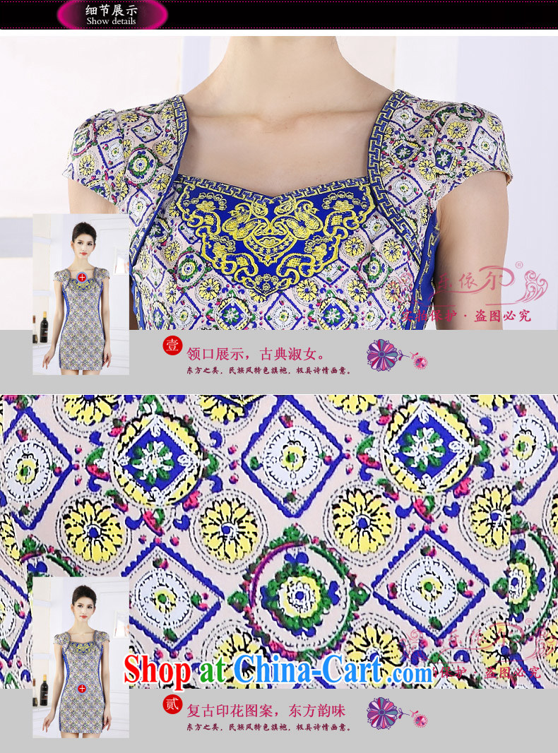 And, in accordance with antique Ethnic Wind girl cheongsam improved embroidery take short cheongsam dress classic lady graphics thin spring suit S pictures, price, brand platters! Elections are good character, the national distribution, so why buy now enjoy more preferential! Health