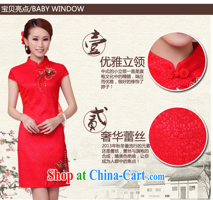 Clearly, her bridal toast serving red short dresses marriage autumn 2015 stylish new dress red XXL pictures, price, brand platters! Elections are good character, the national distribution, so why buy now enjoy more preferential! Health