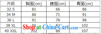 Bin Laden smoke summer dresses Women's clothes everyday stylish jacquard cotton cultivating short cheongsam dress, new Chinese, dresses for wedding dresses such as the color 2 XL pictures, price, brand platters! Elections are good character, the national distribution, so why buy now enjoy more preferential! Health