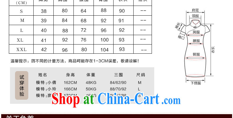 Yin Yue seal 2015 heavy Silk Cheongsam dress short-sleeved, improved fashion style retro day dress, dress picture color M pictures, price, brand platters! Elections are good character, the national distribution, so why buy now enjoy more preferential! Health