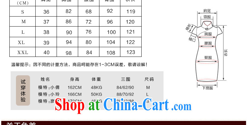Seal 2015 Yin Yue Hong Kong cloud yarn long, improved cheongsam retro elegant silk short-sleeved summer dress picture color L pre-sale 15 days pictures, price, brand platters! Elections are good character, the national distribution, so why buy now enjoy more preferential! Health