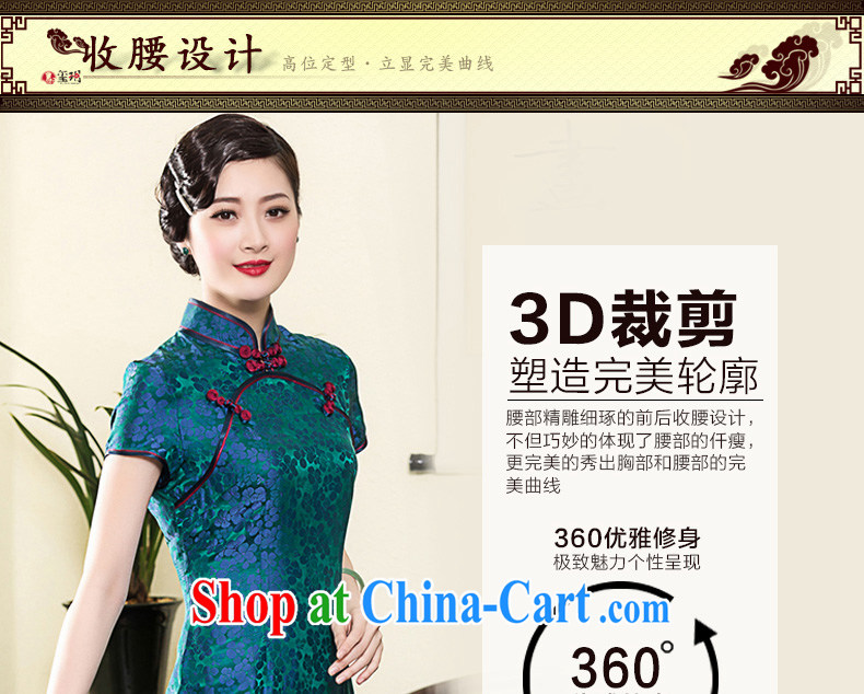 Yin Yue seal 2015, long, fragrant cloud yarn Silk Cheongsam dress short-sleeved improved Chinese Ethnic Wind cheongsam dress picture color L pictures, price, brand platters! Elections are good character, the national distribution, so why buy now enjoy more preferential! Health
