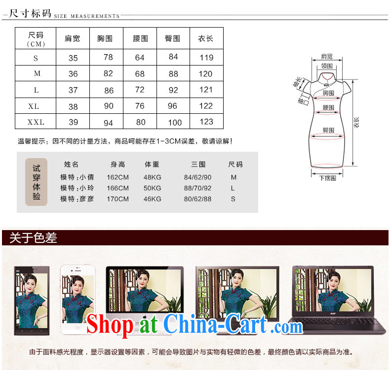 Yin Yue seal 2015, long, fragrant cloud yarn Silk Cheongsam dress short-sleeved improved Chinese Ethnic Wind cheongsam dress picture color L pictures, price, brand platters! Elections are good character, the national distribution, so why buy now enjoy more preferential! Health