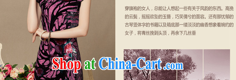 Yin Yue NARS summer 2015 new, short cheongsam silk black lint-free cloth flower cheongsam dress improved daily evening gown picture color XXXXL pictures, price, brand platters! Elections are good character, the national distribution, so why buy now enjoy more preferential! Health