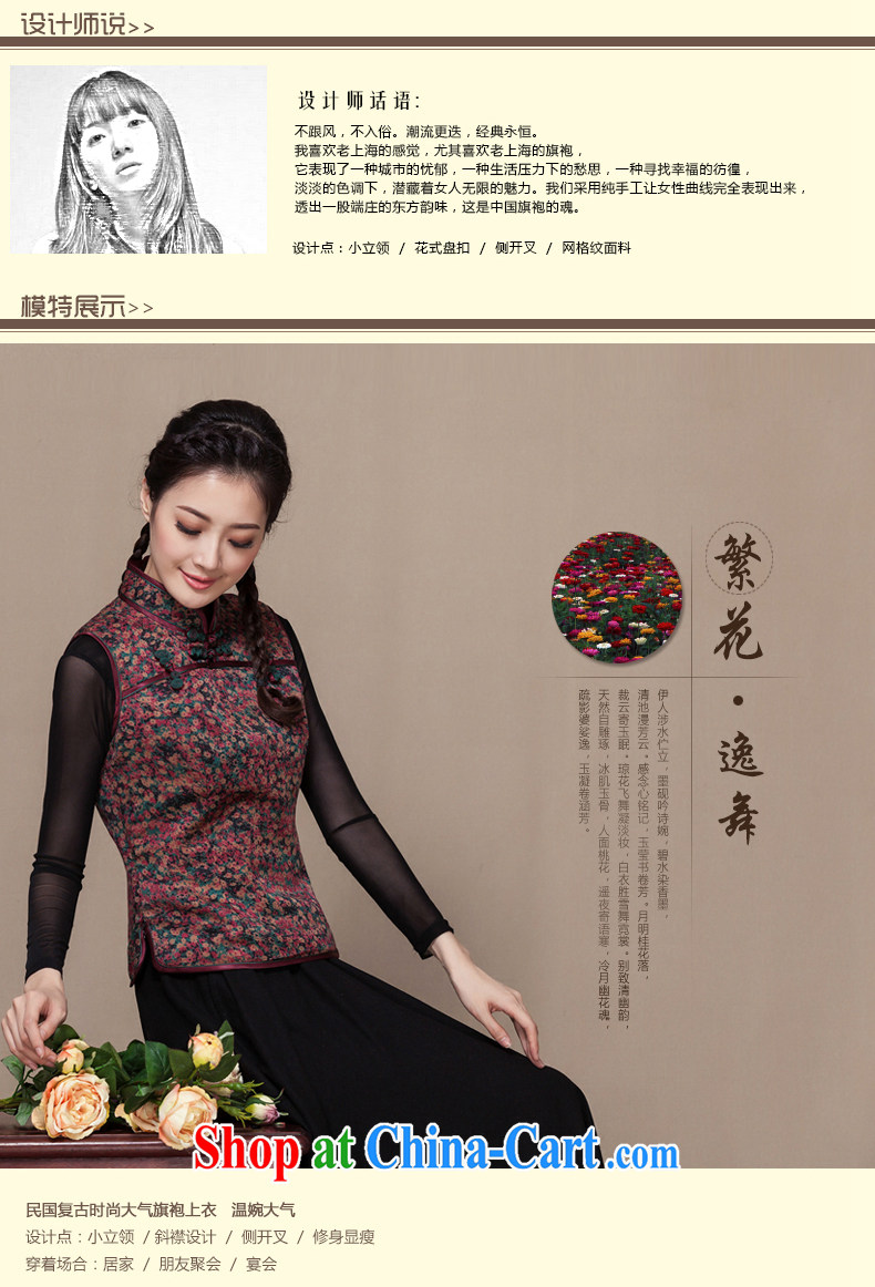 Yin Yue seal winter 2015 New National wind Tang is a vest incense cloud yarn floral quilted robes T-shirt-tie floral L pictures, price, brand platters! Elections are good character, the national distribution, so why buy now enjoy more preferential! Health