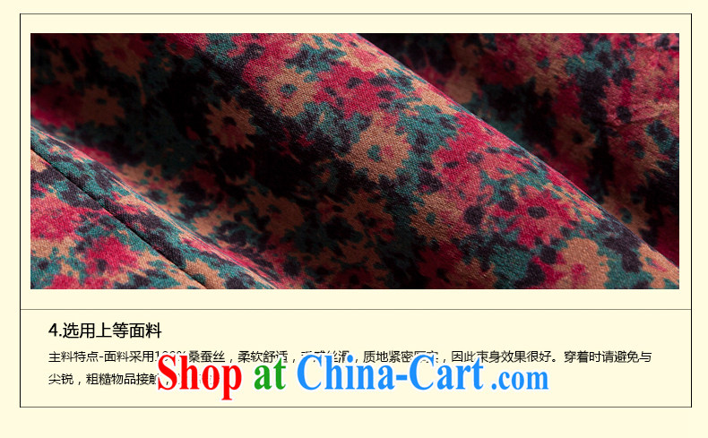 Yin Yue seal winter 2015 New National wind Tang is a vest incense cloud yarn floral quilted robes T-shirt-tie floral L pictures, price, brand platters! Elections are good character, the national distribution, so why buy now enjoy more preferential! Health