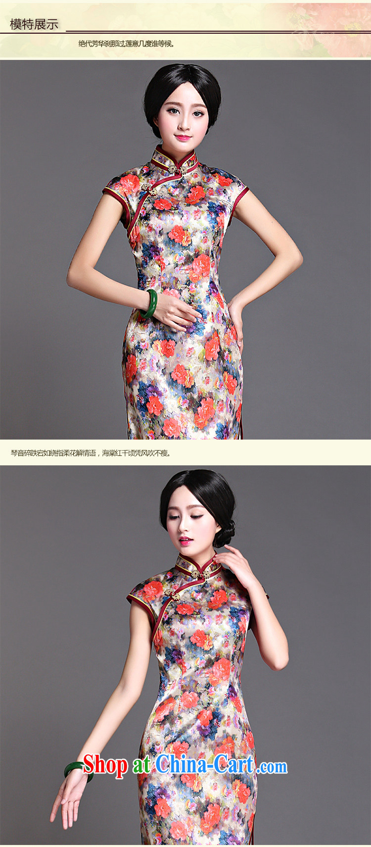 China classic 2015 new retro everyday, qipao dresses improved stylish beauty spring and summer short 慕容 XL pictures, price, brand platters! Elections are good character, the national distribution, so why buy now enjoy more preferential! Health