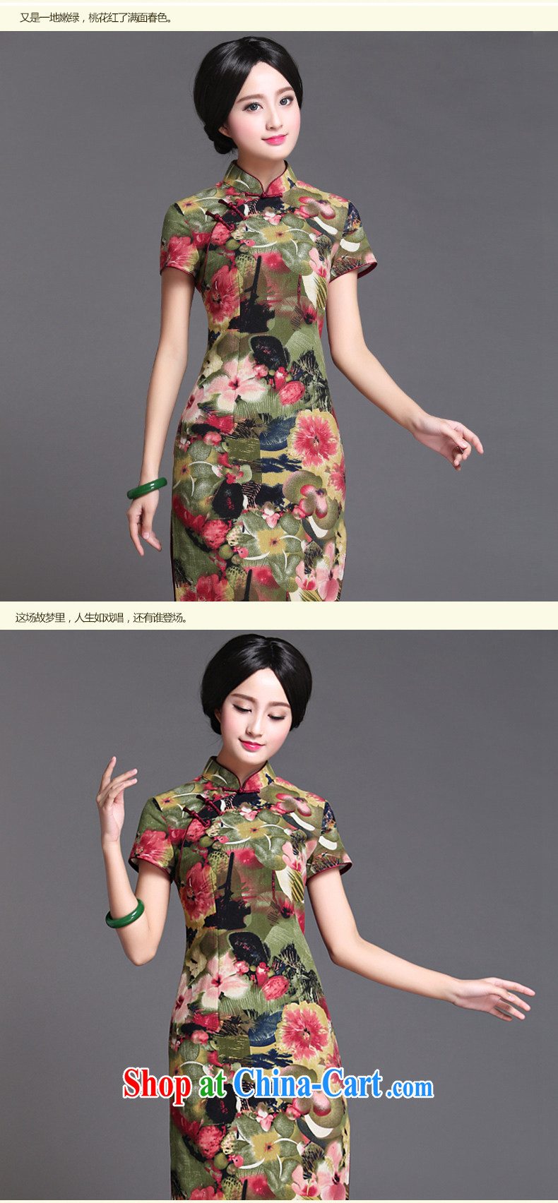 The Commission cotton cheongsam dress summer improved daily Ms. MMQP load 805 green XXL pictures, price, brand platters! Elections are good character, the national distribution, so why buy now enjoy more preferential! Health