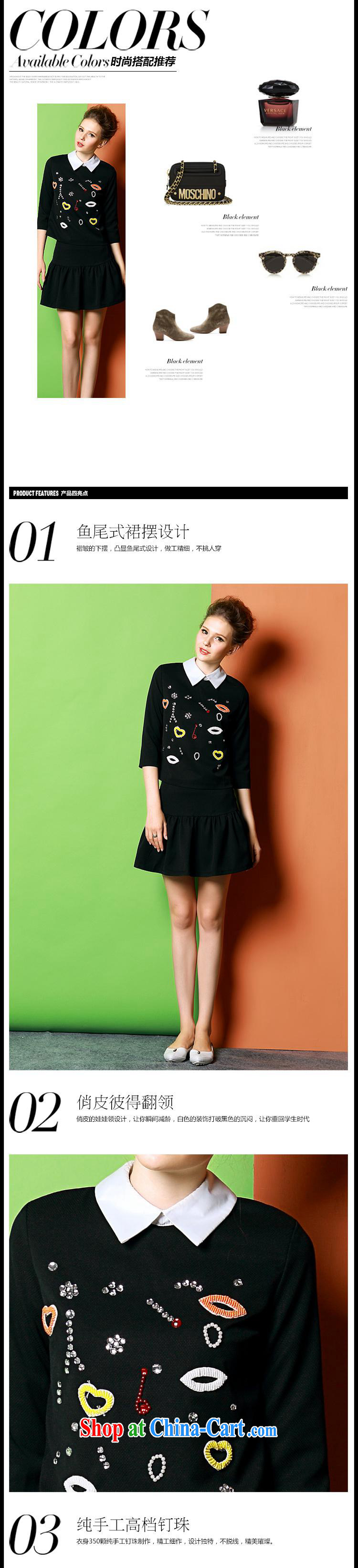 Peregrine fine autumn store new embroidery, the pearl lapel shirt + cultivating large skirts female Two-piece G 137 black L pictures, price, brand platters! Elections are good character, the national distribution, so why buy now enjoy more preferential! Health