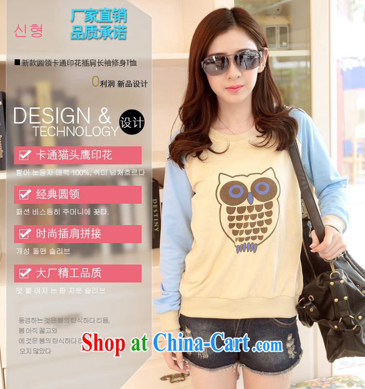 9 month dress (519,625 -- 2015 spring Korean version of the new, large, thick sister owl pattern stitching T pension apricot XXL pictures, price, brand platters! Elections are good character, the national distribution, so why buy now enjoy more preferential! Health