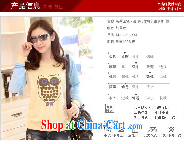 9 month dress (519,625 -- 2015 spring Korean version of the new, large, thick sister owl pattern stitching T pension apricot XXL pictures, price, brand platters! Elections are good character, the national distribution, so why buy now enjoy more preferential! Health