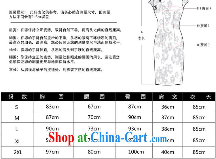 pro-am, new spring 2015 daily retro beauty short, short-sleeved improved stylish girls on the truck cheongsam dress suit 2 XL - waist 80 CM pictures, price, brand platters! Elections are good character, the national distribution, so why buy now enjoy more preferential! Health