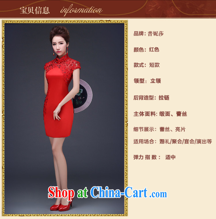 Short bows clothes dresses 2015 new summer wedding dresses Chinese red bridal wedding dress beauty short dress package shoulder the dress red XXL (3 - 5 day shipping) pictures, price, brand platters! Elections are good character, the national distribution, so why buy now enjoy more preferential! Health