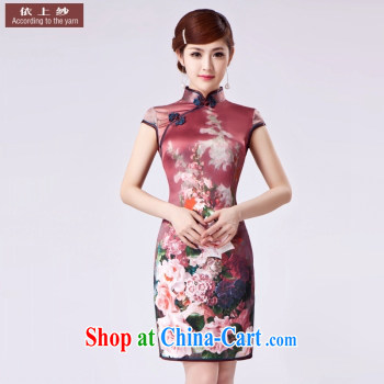 In Uganda, the original summer single qipao advanced digital flower jacquard cotton 2015 new cheongsam floral XXL pictures, price, brand platters! Elections are good character, the national distribution, so why buy now enjoy more preferential! Health