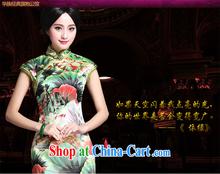 China classic 2015 Ms. summer day Chinese qipao dress retro improved stylish beauty graphics thin, in accordance with green XL pictures, price, brand platters! Elections are good character, the national distribution, so why buy now enjoy more preferential! Health