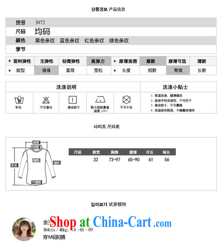 Qin Qing store 2015 spring new Korean fashion T pension cultivating graphics thin stripes cotton long-sleeved shirt T female Green stripe, picture, price, brand platters! Elections are good character, the national distribution, so why buy now enjoy more preferential! Health
