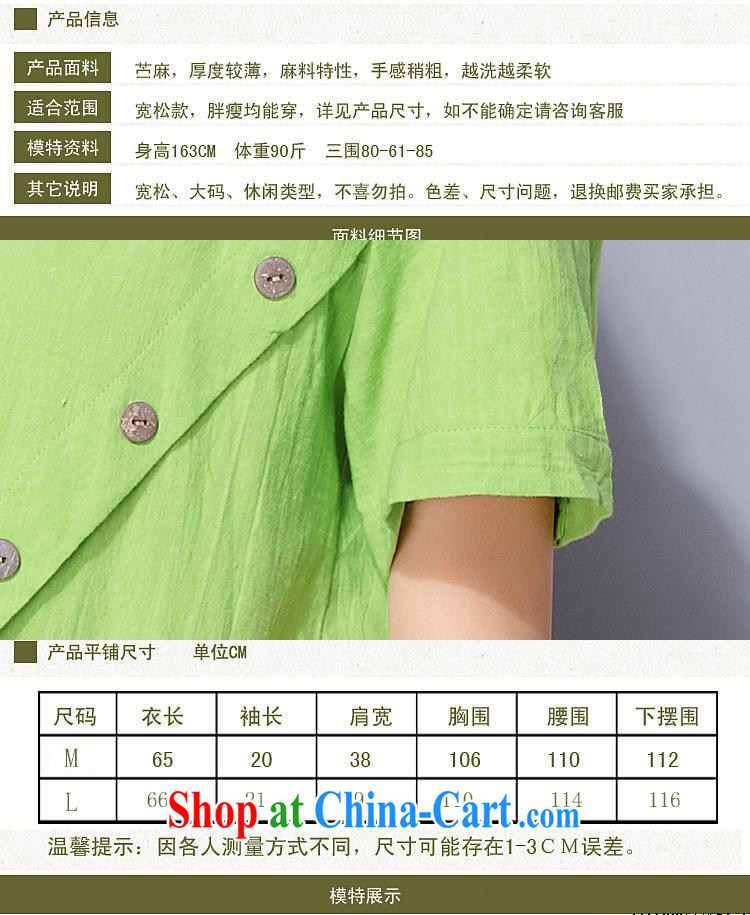 Also the Ms Audrey EU summer 2015 New National wind loose cotton mA short-sleeve larger shirt green L pictures, price, brand platters! Elections are good character, the national distribution, so why buy now enjoy more preferential! Health