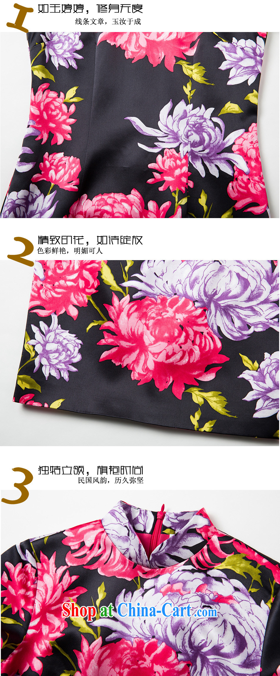 pheasants feathers cheongsam dress Old Shanghai style 2015 spring and summer the DAISY cheongsam silk stamp pack and qipao pictures, price, brand platters! Elections are good character, the national distribution, so why buy now enjoy more preferential! Health