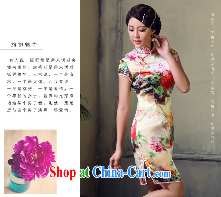 The CYD HO Kwun Tong' Lady Peony 2015 summer new upscale heavy Silk Cheongsam dress retro fashion cheongsam dress G 611,519 picture color XXL pictures, price, brand platters! Elections are good character, the national distribution, so why buy now enjoy more preferential! Health