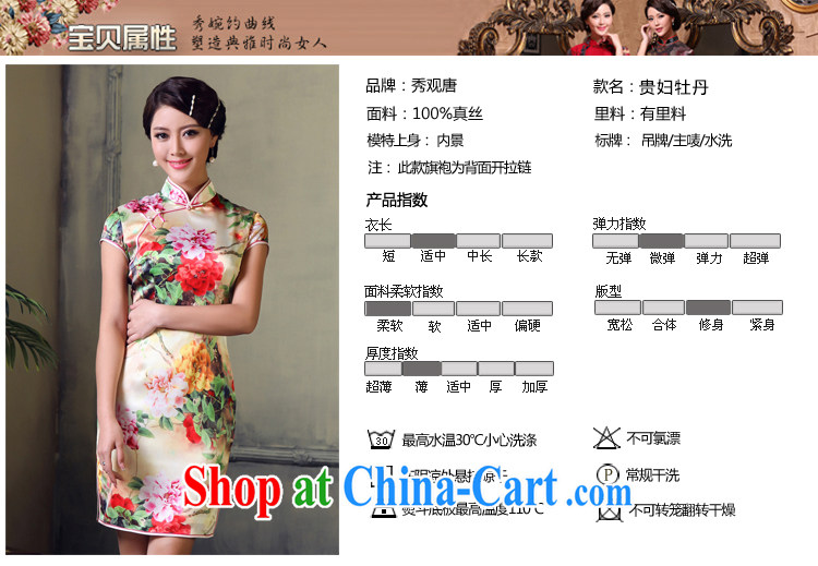 The CYD HO Kwun Tong' Lady Peony 2015 summer new upscale heavy Silk Cheongsam dress retro fashion cheongsam dress G 611,519 picture color XXL pictures, price, brand platters! Elections are good character, the national distribution, so why buy now enjoy more preferential! Health