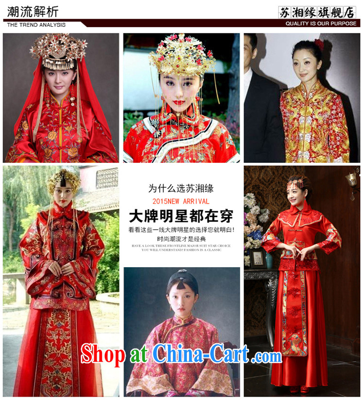 Su Wu edge 2015 new bride Chinese antique dresses video thin damask-su Wo service serving toast entered marriage, Red Red XL pictures, price, brand platters! Elections are good character, the national distribution, so why buy now enjoy more preferential! Health