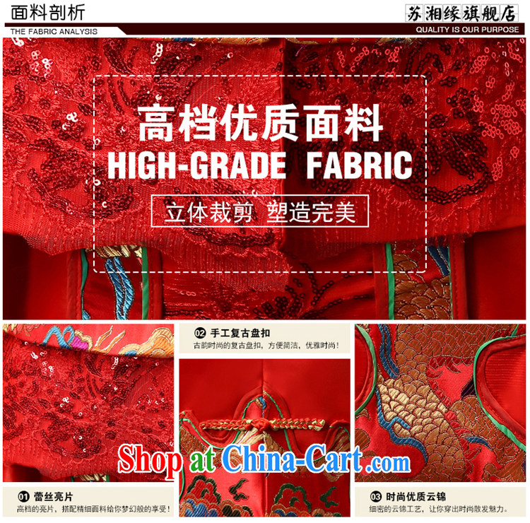 Su Wu edge 2015 new bride Chinese antique dresses video thin damask-su Wo service serving toast entered marriage, Red Red XL pictures, price, brand platters! Elections are good character, the national distribution, so why buy now enjoy more preferential! Health