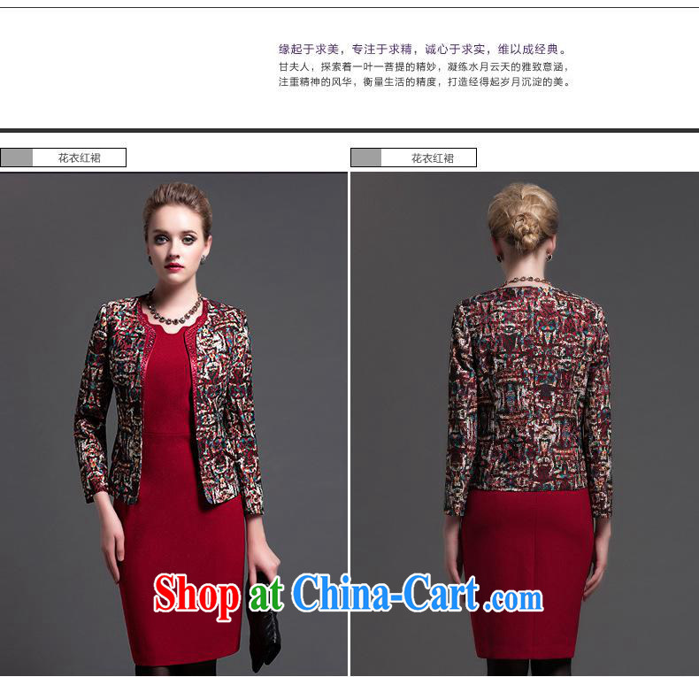 Ya-ting store two-piece dresses, older style beauty lace jacquard larger female mom with skirt take Yi red skirts 4 XL (185 104) pictures, price, brand platters! Elections are good character, the national distribution, so why buy now enjoy more preferential! Health
