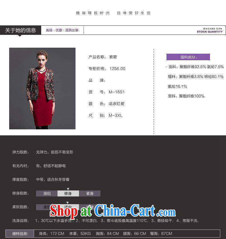 Ya-ting store two-piece dresses, older style beauty lace jacquard larger female mom with skirt take Yi red skirts 4 XL (185 104) pictures, price, brand platters! Elections are good character, the national distribution, so why buy now enjoy more preferential! Health